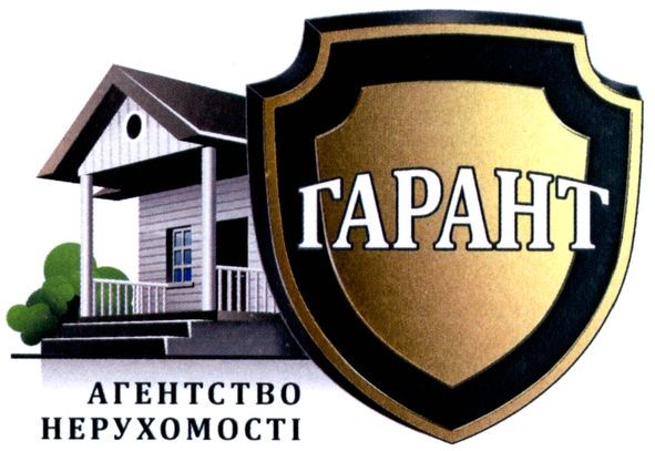 агентство нерухомості