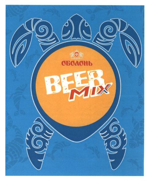 beer mix