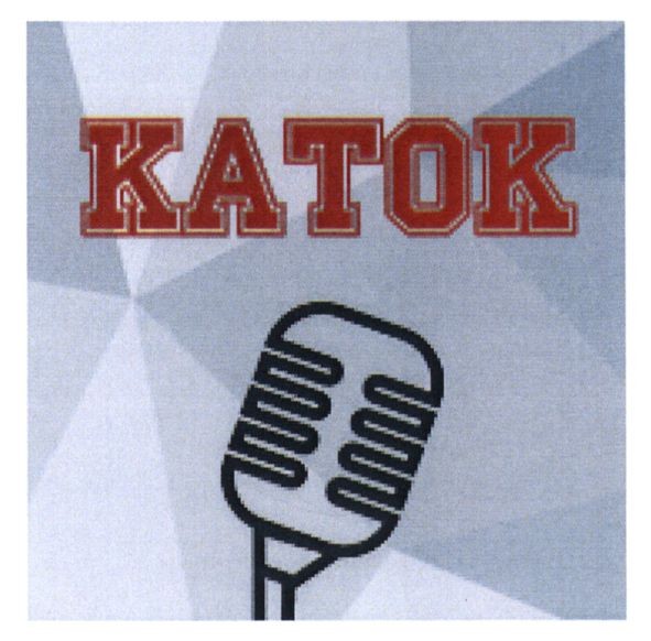 каток