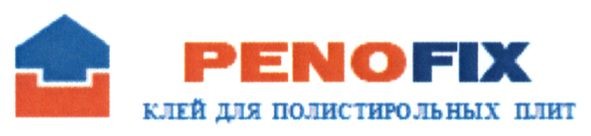 клей для полистирольных плит