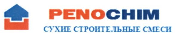 сухие строительные смеси