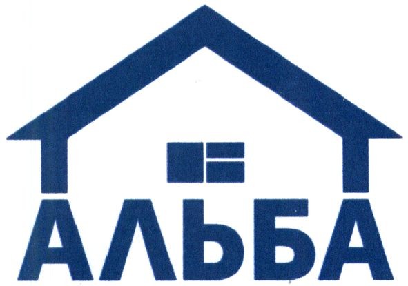 альба