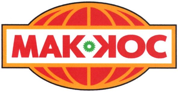 mak-koc