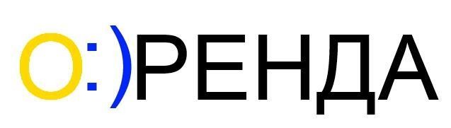 о:)ренда