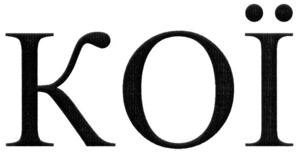 кої