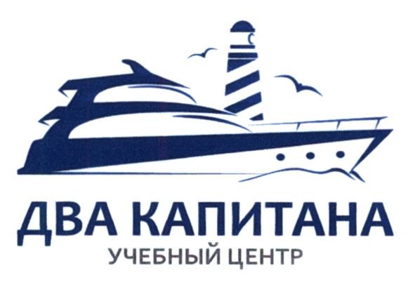 учебный центр