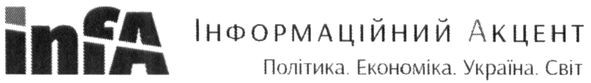 політика. економіка. україна. світ