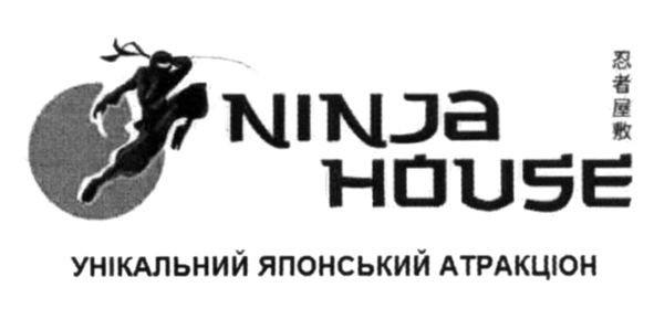 унікальний японський атракціон