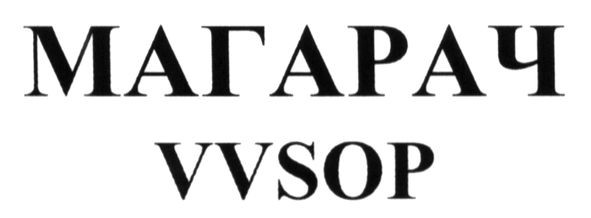 магарач