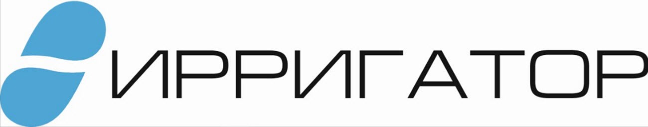 ирригатор