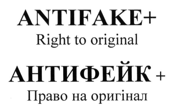 right to original