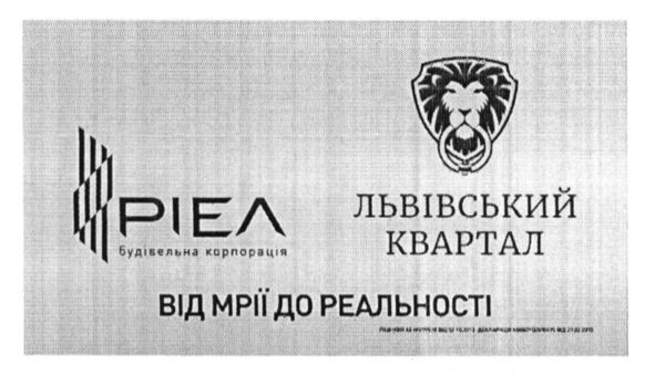 від мрії до реальності