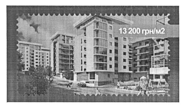 13200грн/м2