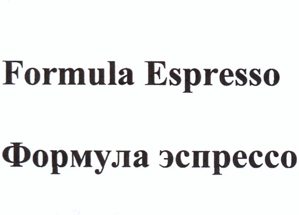 formula espresso