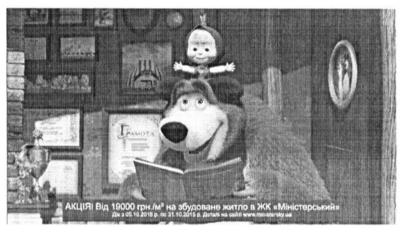 жк міністерський