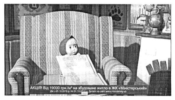 жк міністерський