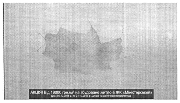 жк міністерський