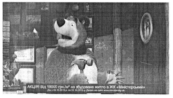 жк міністерський