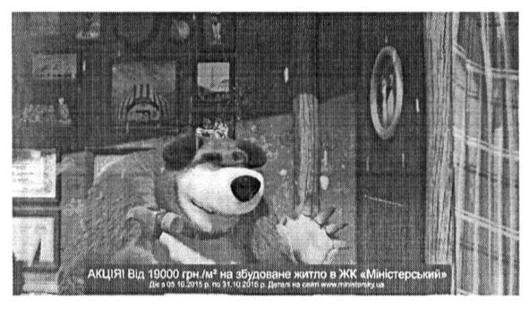 жк міністерський
