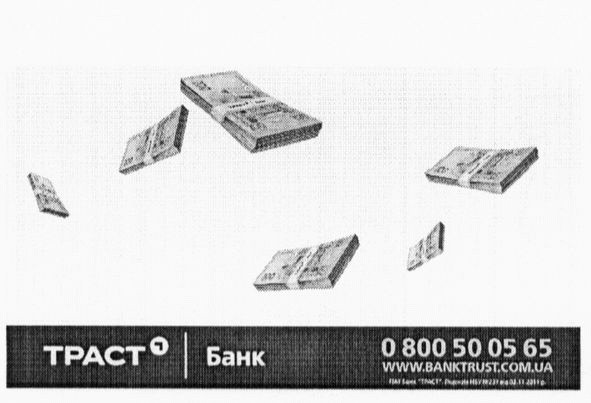 www.banktrust.com.ua