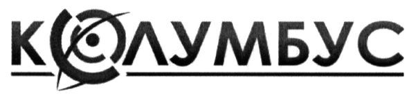 колумбус