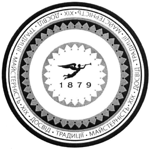 досвід традиції майстерність хіх