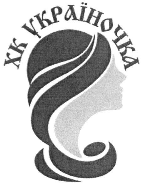 хк україночка