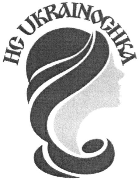 hc ukrainochka