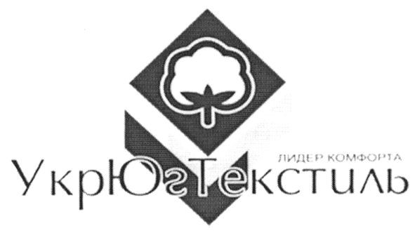 лидер комфорта