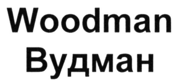 woodman