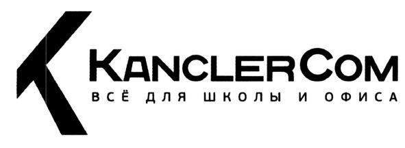 всё для школы и офиса