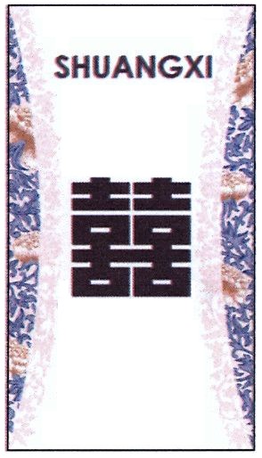 shuangxi