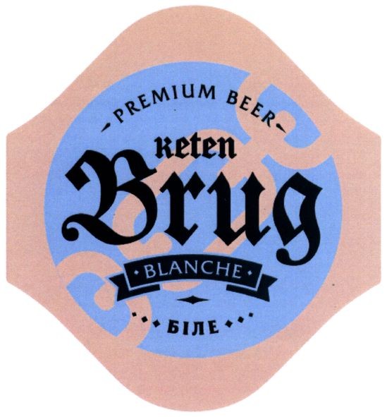 premium beer