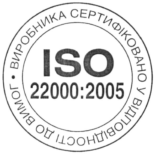 сертифіковано у відповідності до вимог виробника