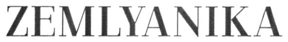 zemlyanika