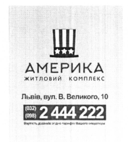 житловий комплекс