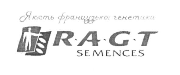 якість французької генетики
