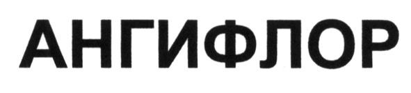ангифлор