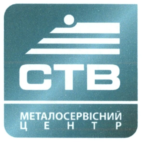 металосервісний центр