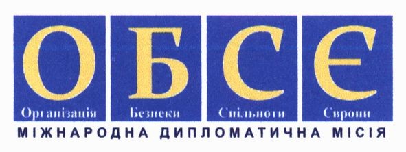 організація безпеки спільноти європи