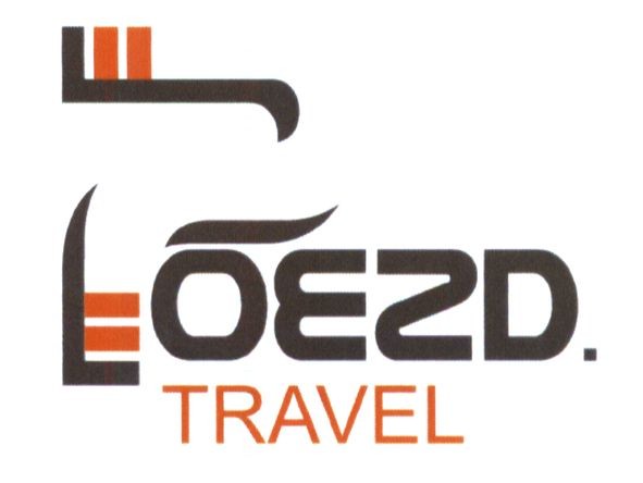 poezd travel
