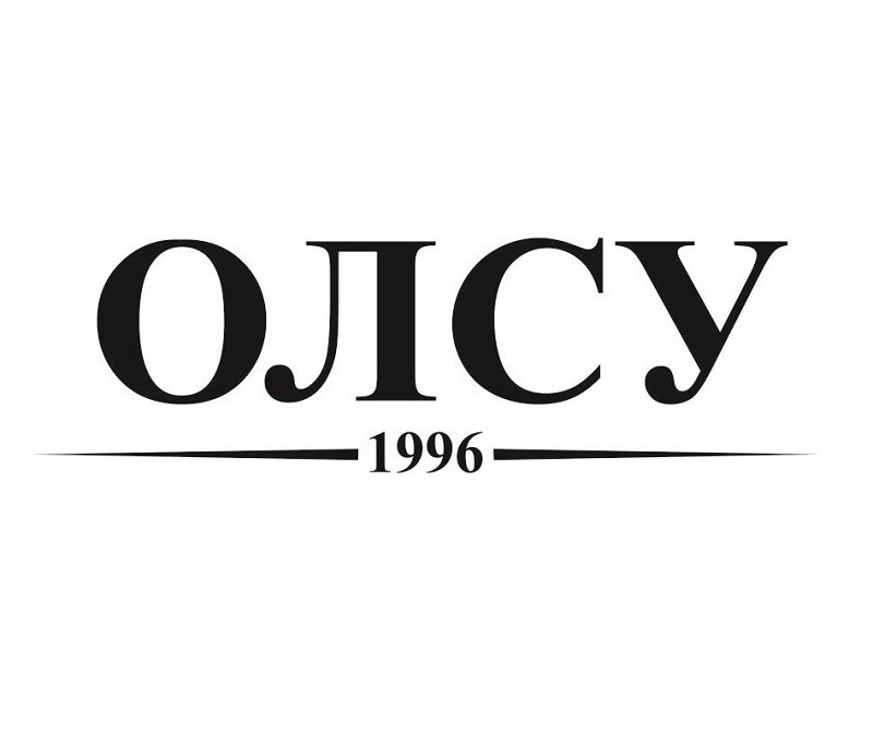 олсу 1996
