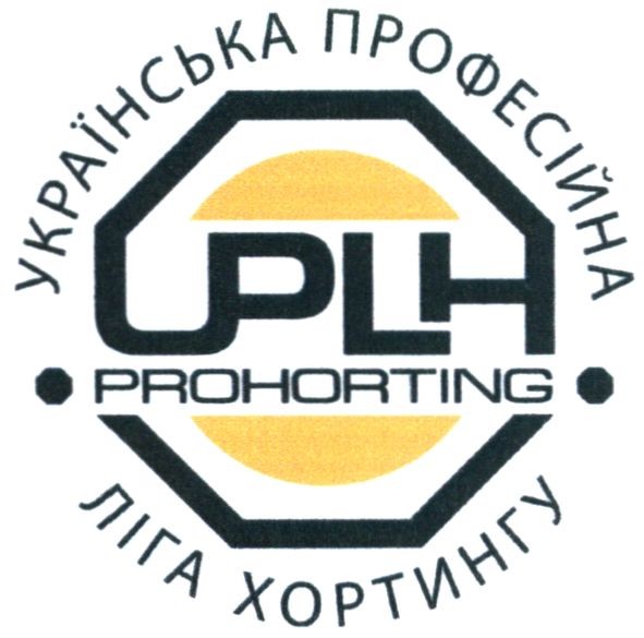 українська професійна ліга хортингу