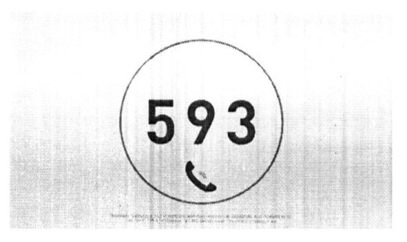 593