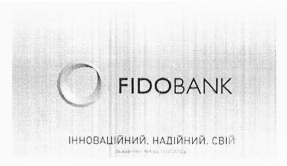 інноваційний. надійний. свій