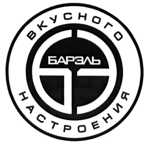 вкусного настроения