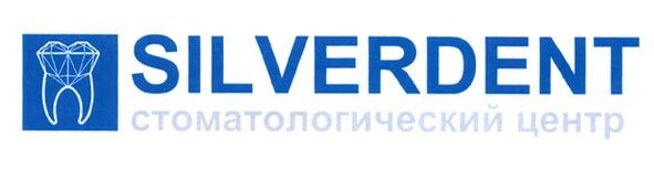 стоматологический центр