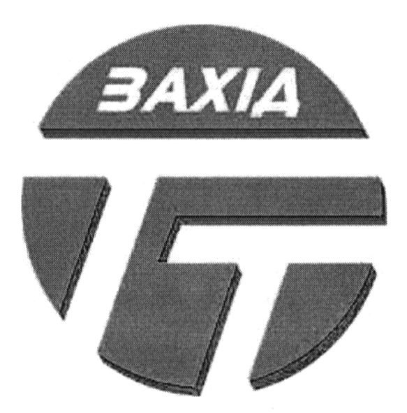 захід тт