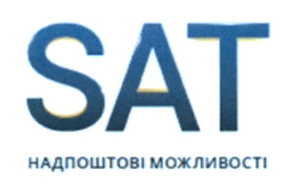надпоштові можливості