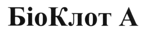 біоклот а